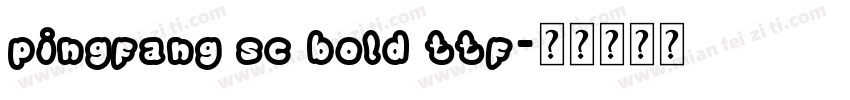 pingfang sc bold ttf字体转换
